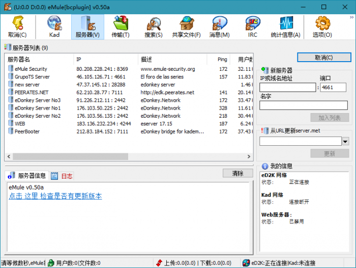 BitComet v1.72解锁豪华版-源码交流网