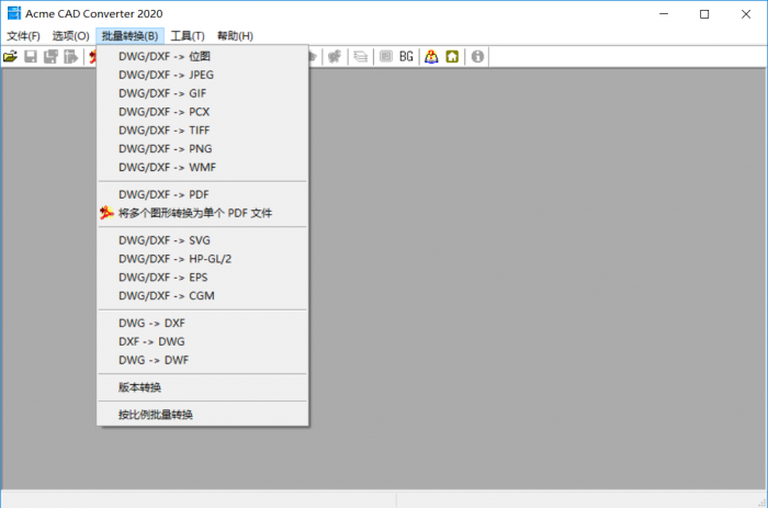 Acme CAD Converter 2020-源码交流网