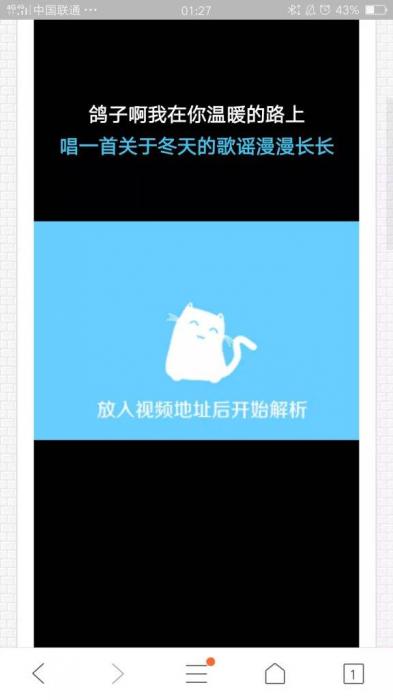 在淘宝买的vip视频一次php解析接口网站源码-源码交流网