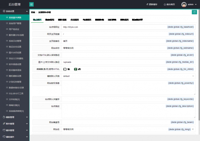 最新酷软资源网“FEEL 3.0.7”模板发布了,可做娱乐资源教程网使用-源码交流网