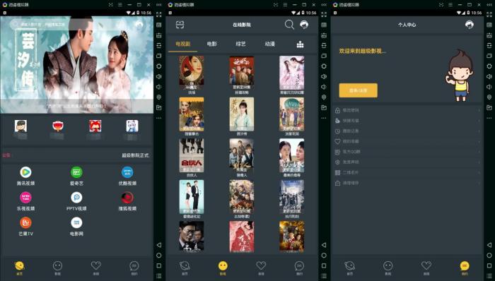 E4A天天影院app源码+后台验证 亲测可用-源码交流网