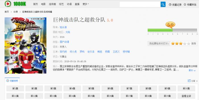 苹果CMSV10模版_1080K PC+WAP 附火车头采集规则-源码交流网