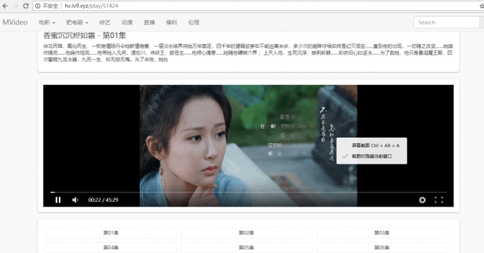 MVideo影视自动采集系统全开源-源码交流网