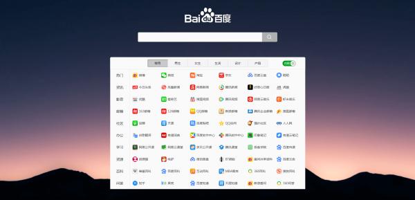 Django框架仿zhuye.kim个人主页导航程序带后台-源码交流网