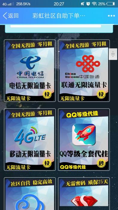 最新卡b卡社区3.0系统源码-源码交流网