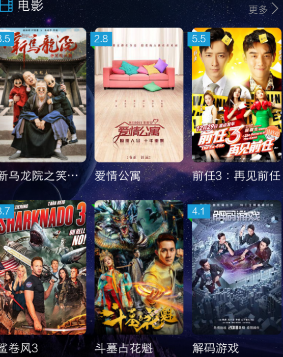 最新freekan修复版 修复程序电影栏不显示-源码交流网