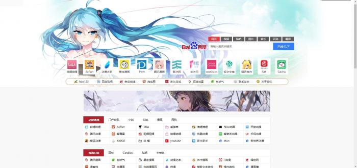 新款萝莉QQ技术导航网站源码-源码交流网