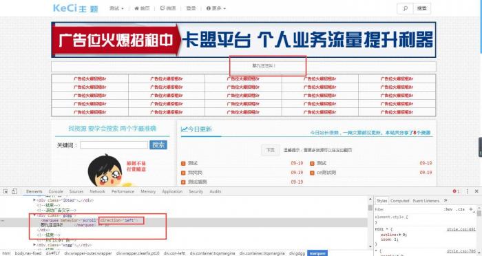 最新emlog博客FLY模板二开升级版 可做资源教程网-源码交流网