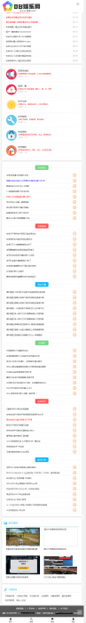 某b娱乐网全站源码带数据打包分享 ASP版本-源码交流网