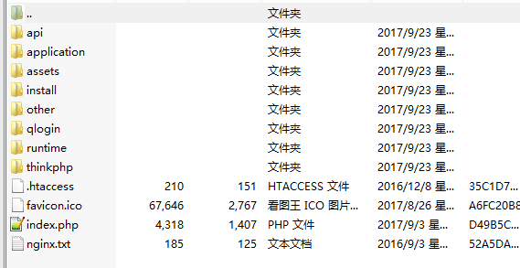 仿爱代挂模板代挂程序开源可二开并非本人原创-源码交流网