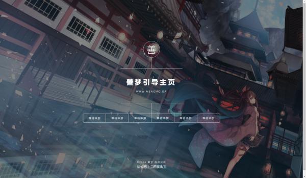 非常简洁漂亮的引导页带自适应源码-源码交流网