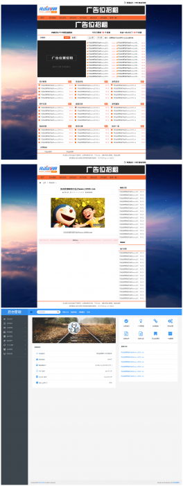最新织梦精仿小刀娱乐网自适应美化版源码源码带教程-源码交流网