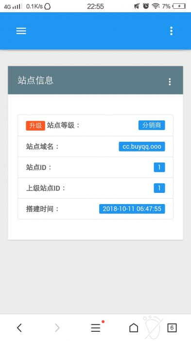 忆流年云代挂系统网站源码 代挂网站源码下载 二开优化版-源码交流网
