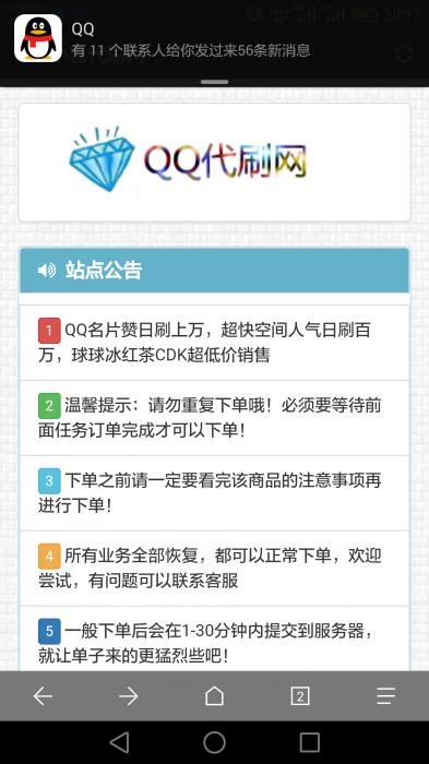 彩虹4.8Ds开源无后门可以二开-源码交流网