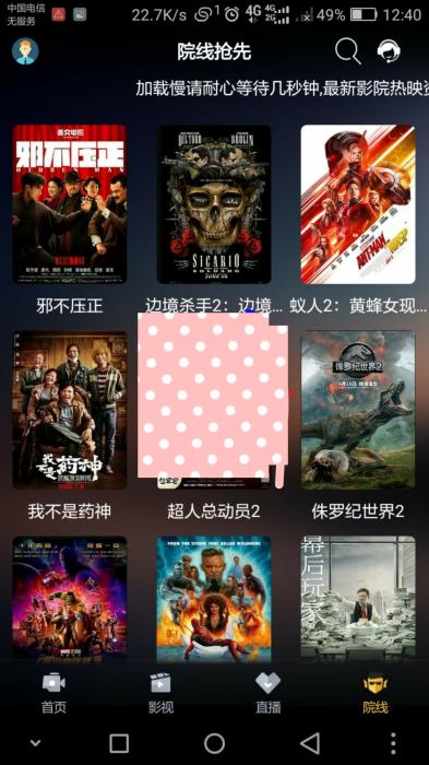 影视开源无加密网站源码附QQ微信登陆-源码交流网