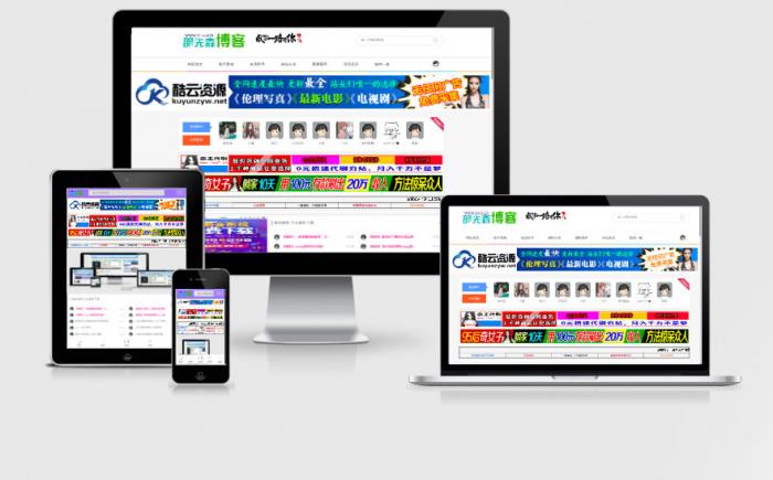 网站略缩图四合生成源码-源码交流网