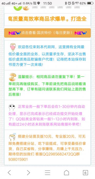 最新冷月全解Ds网(柚子修复)-源码交流网