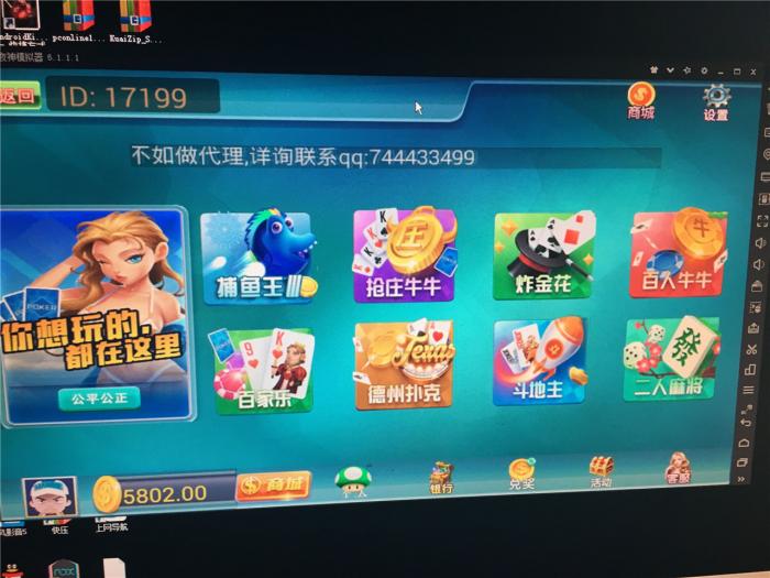 天天娱乐真钱1:1+搭建视频教程-源码交流网