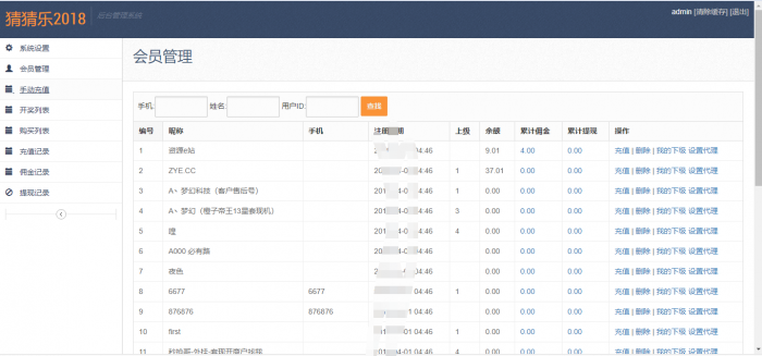 最新猜猜乐H5游戏全新UI源码（无需公众号）-源码交流网
