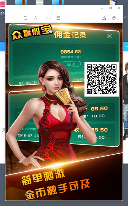 2019最新骰宝源码全开源带数据库，无需公众号-源码交流网