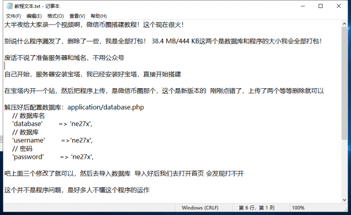 独家币圈微交易系统微盘网站源码-源码交流网