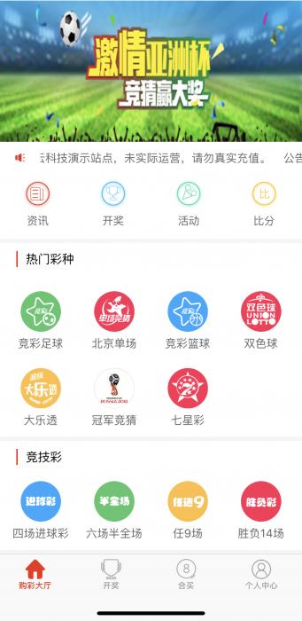 最新java开发的cp网站源码附带app源码-源码交流网