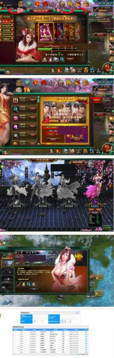 页游2019总结版【魔女奇侠传】白发魔女一键即玩服务端-源码交流网