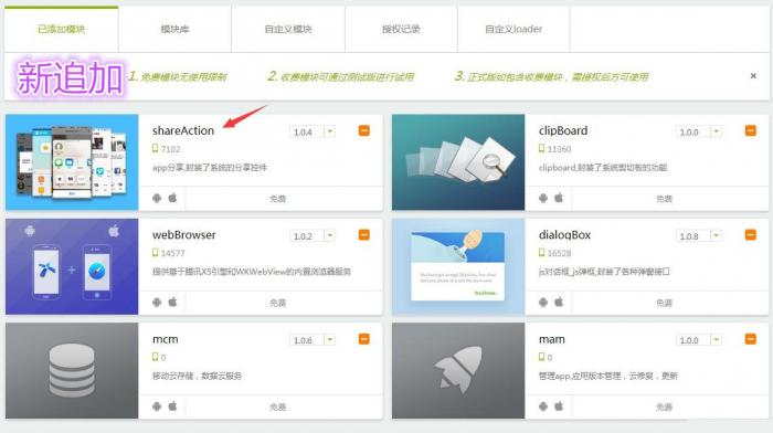 2019年最新千月万能影视 V2.6 五级分销推广版源码 附安装教程-源码交流网