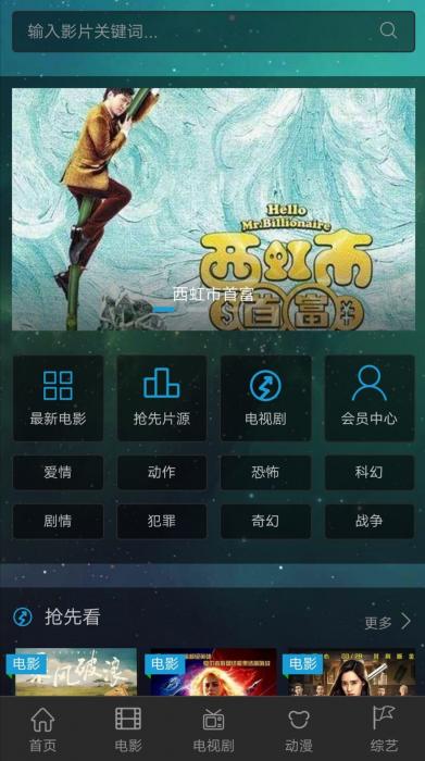 价值58元的影视cms网站源码-源码交流网