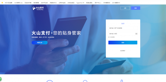 价值上w的某山即时到账源码-源码交流网