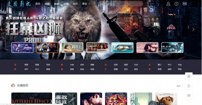 新版校园影视网站源码，全开源-源码交流网