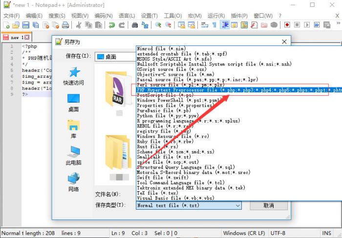 随机背景图接口PHP源码-源码交流网