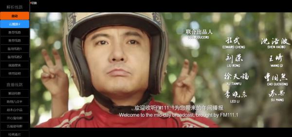 新版无弹窗广告视频二次解析vip影视源码 带后台-源码交流网