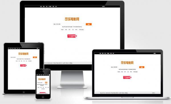 最新电影网站PHP源码，全自动采集更新-源码交流网