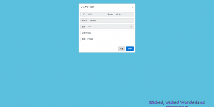 最新好看的二级域名分发系统梦幻版-源码交流网