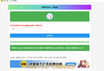 新款领名片赞单页源码，引流必备带广告位-源码交流网