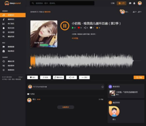 炫酷黑自适应国外PHP音乐网站程序(修复版)-源码交流网