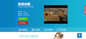 新版程序下载官网源码 带后台-源码交流网