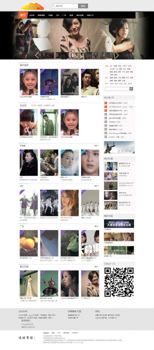 80后影视wordpress主题 门户视频LoveVideo主题 wordpress视频主题-源码交流网