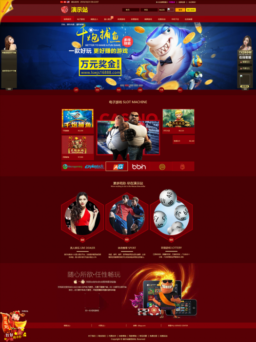 NG网站PHP程序+所有版本更新包+视频搭建教程-源码交流网