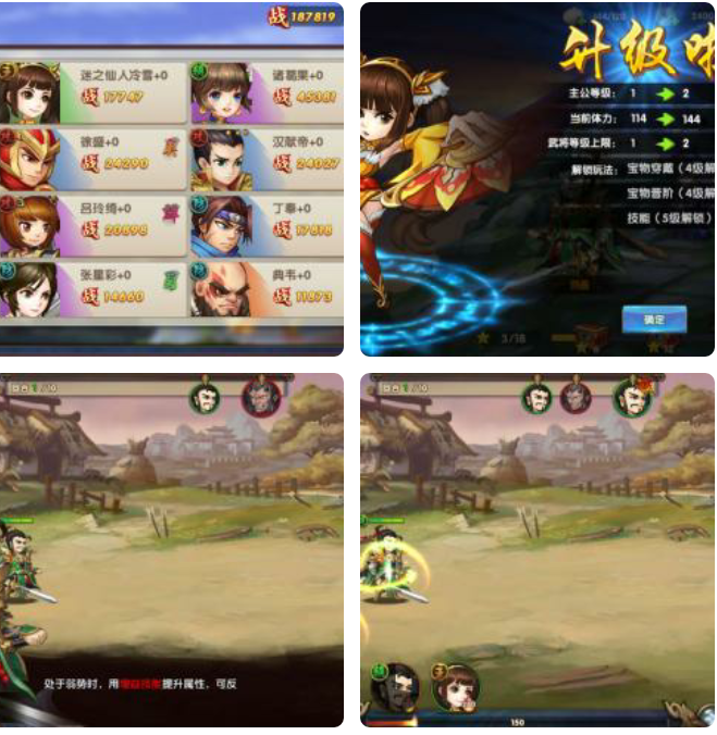 鬼畜三国一键端搭设_外网教程-源码交流网
