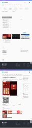 最新QQ娱乐资源网源码 织梦dedecms模板扁平化元素更大融合了主流设计理念-源码交流网