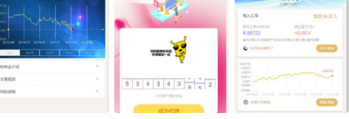 新版趣投搭建源码及视频教程-源码交流网