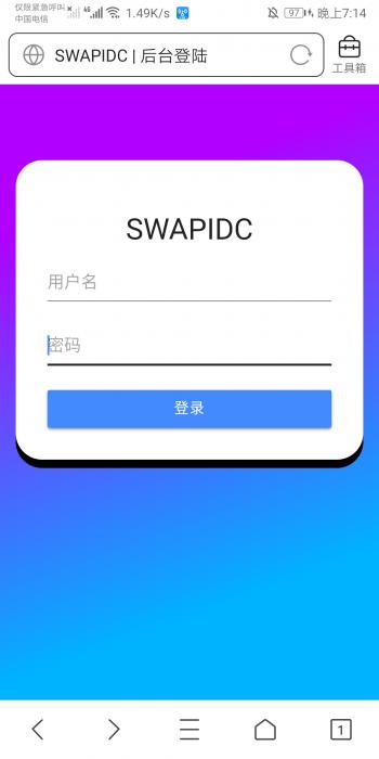 最新SWAPIDC本地后台登陆 – 替换包-源码交流网