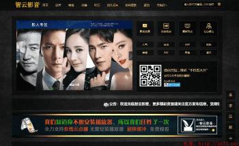 最新智云影视自动资源采集影视源码1.1开源版-源码交流网