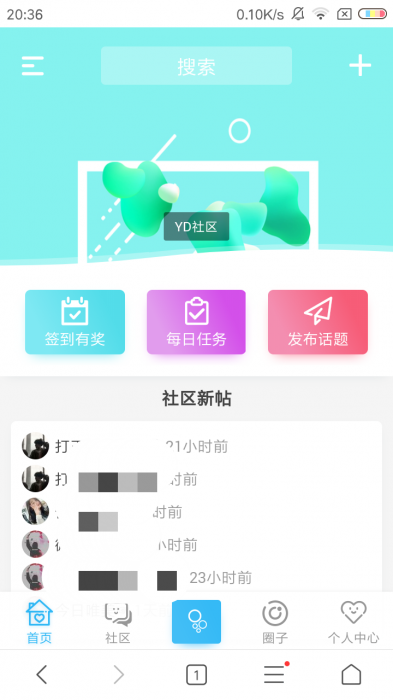 最新好看的HYBBS程序极品论坛模板带插件-源码交流网