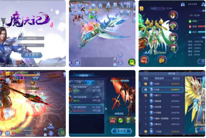 魔天记带控制端_附教程源码-源码交流网