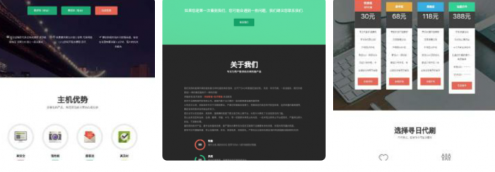 响应式Ds网官网源码-源码交流网