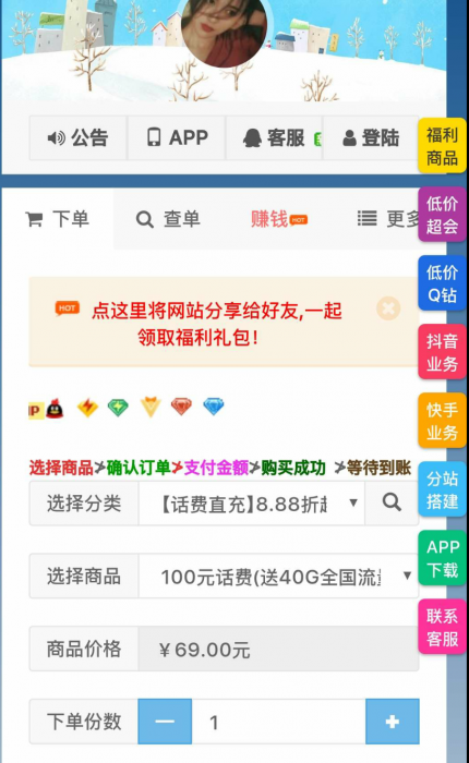 Ds网全解密_最新模板源码-源码交流网