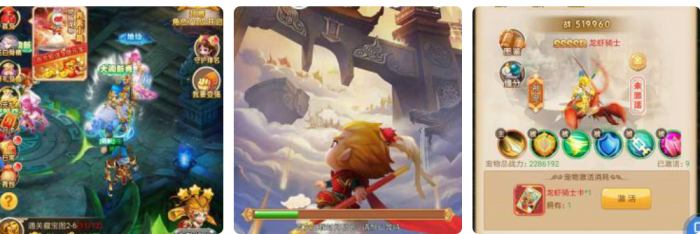 大圣轮回_复联版_附后台及教程-源码交流网
